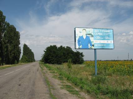 Billboard A in Vasylivka trasa R-37 Energodar - Vasilivka - Berdans'k, pravoruc, 28 km. vid posta DAI m. Vasilivka, 750 m. vid z/d pereizdu m. Dniprorudne u napramku m. Energodar Photo 1